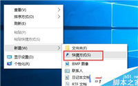 win10系统将运行固定到开始菜单的操作技巧