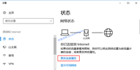 Win10创意者累积更新补丁KB4015221/KB4015583等遇安装问题 如何暂停和推迟安装?