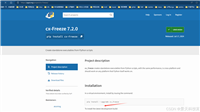 python代码打包工具cx_Freeze的安装及用法详解