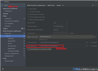 IDEA 2022.1.4用前注意事项