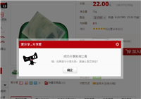 淘宝快递如何谈到3元?合作的条件是什么?
