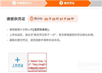 如何淘宝申诉最有效?哪个渠道申诉最容易成功?