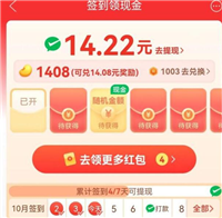 拼多多限时3单全免是真的吗?怎么参加活动?