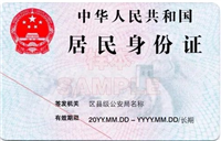 2024一个身份证可以开几个淘宝店?怎么申请?