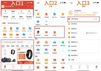 多多批发入口在哪里?新手怎么一键铺货?