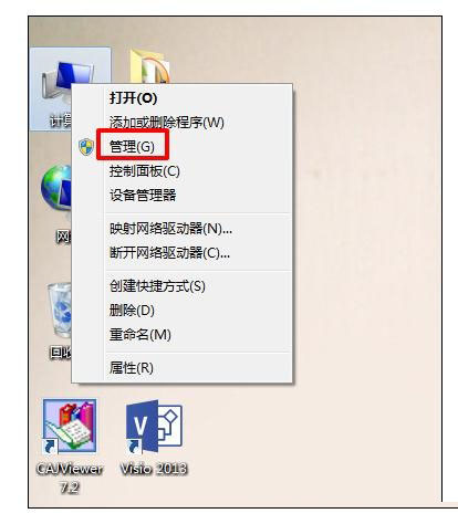 win7系统每次关机都会提示请不要关闭计算机电源正在安装更新的两种解决方法