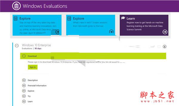 微软发布win10企业版创意者更新iso镜像下载地址 32位/64位