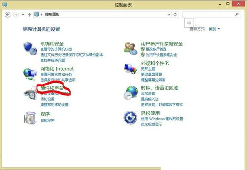点击"硬件和声音"