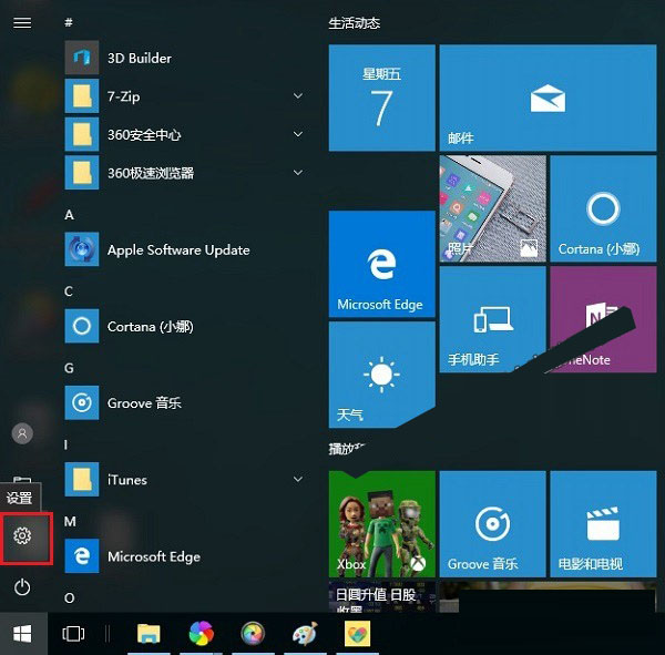 win10电脑名字怎么改 win10重命名电脑名称方法
