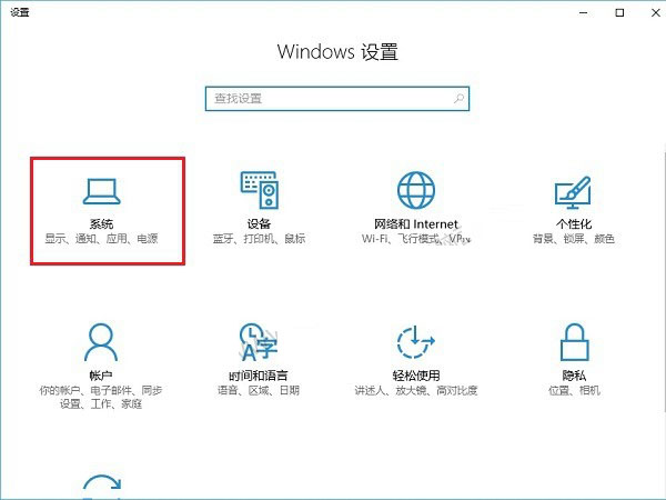 win10电脑名字怎么改 win10重命名电脑名称方法