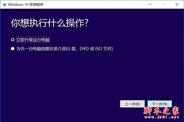 win10创意者更新怎么升级 win10 rs3创意者更新升级方法