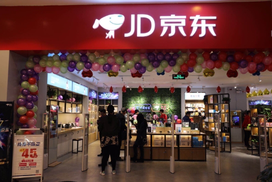 京东上的专卖店可靠吗?东西质量安全吗?