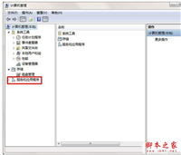 win7系统每次关机都会提示请不要关闭计算机电源正在安装更新的两种解决方法