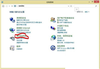 win8.1系统开启混合睡眠解决开机黑屏问题的解决方法图文教程