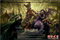 win8.1系统玩dota游戏非常卡的3种原因分析及解决方法