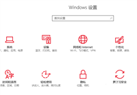 win10怎么在通知区域显示蓝牙图标?