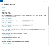 win10出现蓝屏事故怎么办?设置一步终身受益