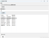 使用Python创建一个视频管理器并实现视频截图功能