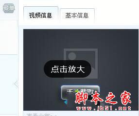 xp系统提示videoshot.exe应用程序错误的解决方法图文教程