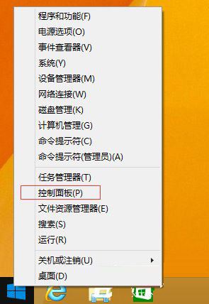win8如何关闭windows search服务?
