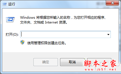 win7运行vb工具提示运行时错误429 activex部件不能创建对象的原因及解决方法