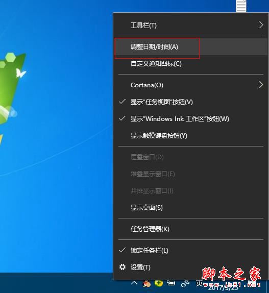 win10右下角怎么显示秒钟？最新版win10右下角显示秒钟详细图文教程