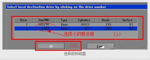 把win7装到内存里的教程ramos详解