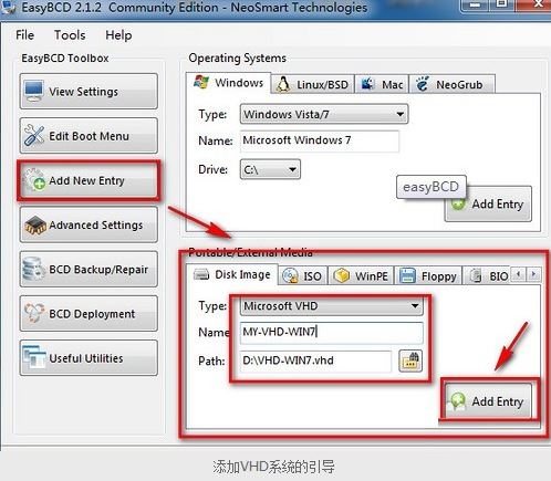 把win7装到内存里的教程ramos详解