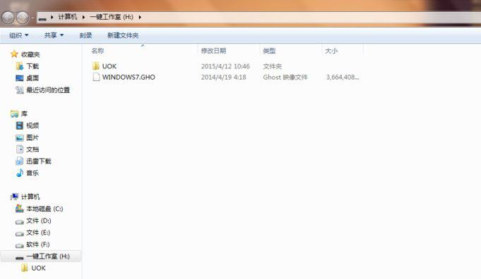 win7系统出现windows错误恢复的解决方法