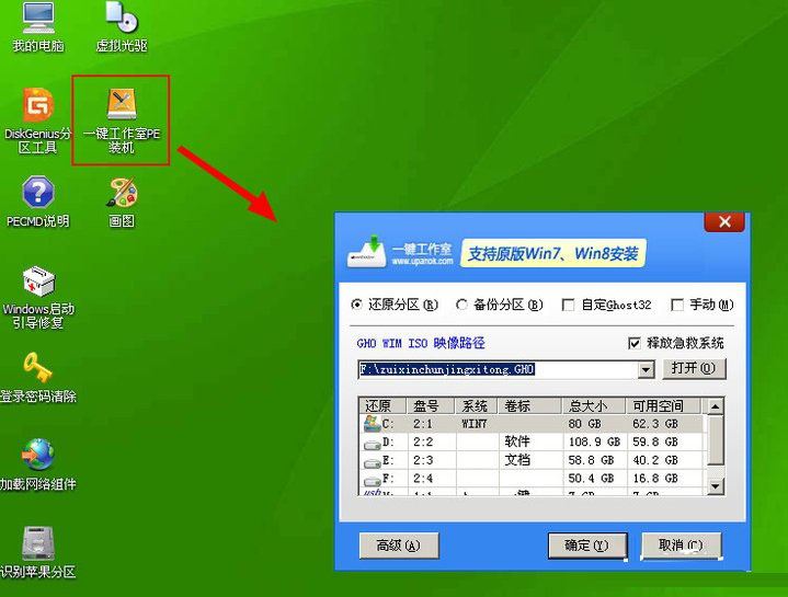 win7系统出现windows错误恢复的解决方法