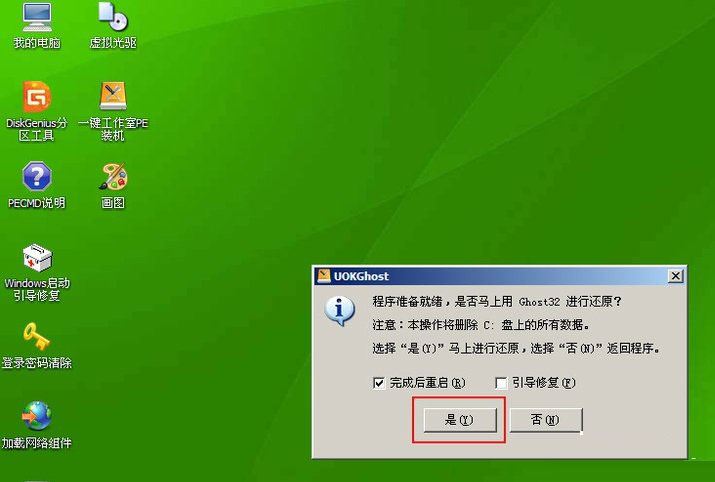 win7系统出现windows错误恢复的解决方法