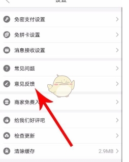 拼多多拉黑店家步骤是什么?对商家有影响吗?