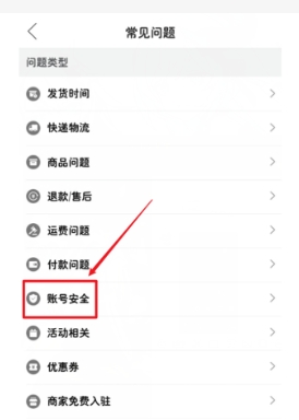 拼多多可以注销账号吗?注意事项是什么?