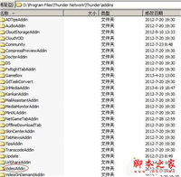 XP系统提示videoshot.exe应用程序错误的解决方法图文教程