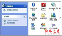 win7系统玩游戏时分辨率突然发生变化的解决方法图文教程