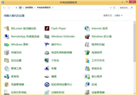 Win8如何关闭Windows Search服务?