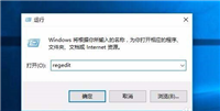 win10中怎么设置Windows Defender自动扫描压缩包文件?