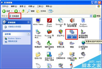 xp系统查找不到网络打印机怎么办？xp系统找不到网络打印机的三种解决方法图文教程