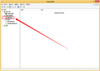 Windows性能监视器创建数据收集器的图文教程