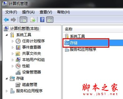 win7系统如何隐藏磁盘分区？win7系统隐藏磁盘分区的详细步骤图文教程