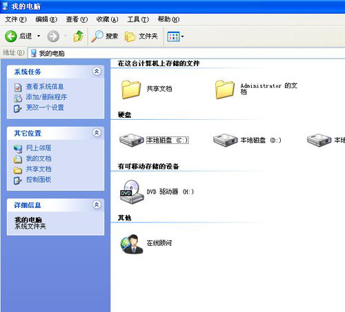 winxp系统建立网上邻居的方法