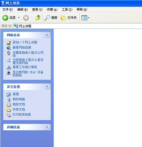 winxp系统建立网上邻居的方法
