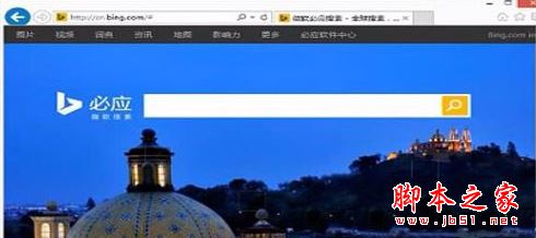 win8系统开机弹出网页bing