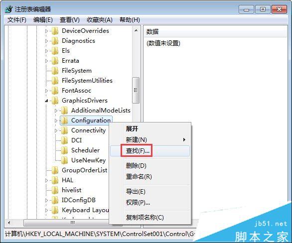 win7系统下lol打字没有候选框的解决方法