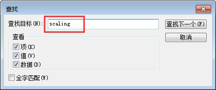 win7系统下lol打字没有候选框的解决方法