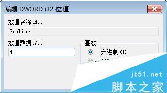 win7系统下lol打字没有候选框的解决方法