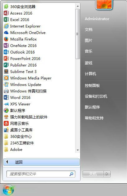 win7系统关闭tablet pc组件功能的方法
