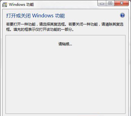 win7系统关闭tablet pc组件功能的方法
