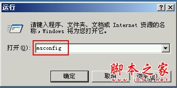 windows系统启动进入桌面后就黑屏的5种解决方法图文教程