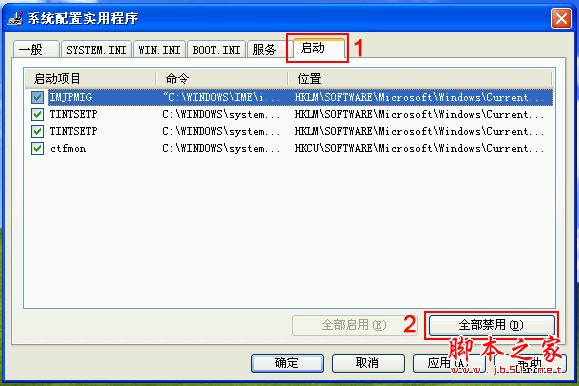 windows系统启动进入桌面后就黑屏的5种解决方法图文教程